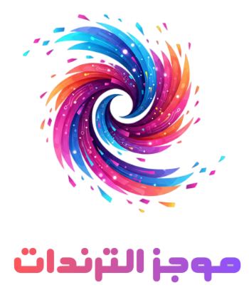 trend-summary – موجز الترندات